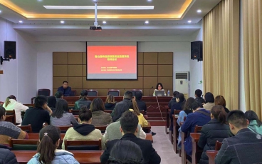 河南省鲁山县商品房预售资金监管系统培训会议